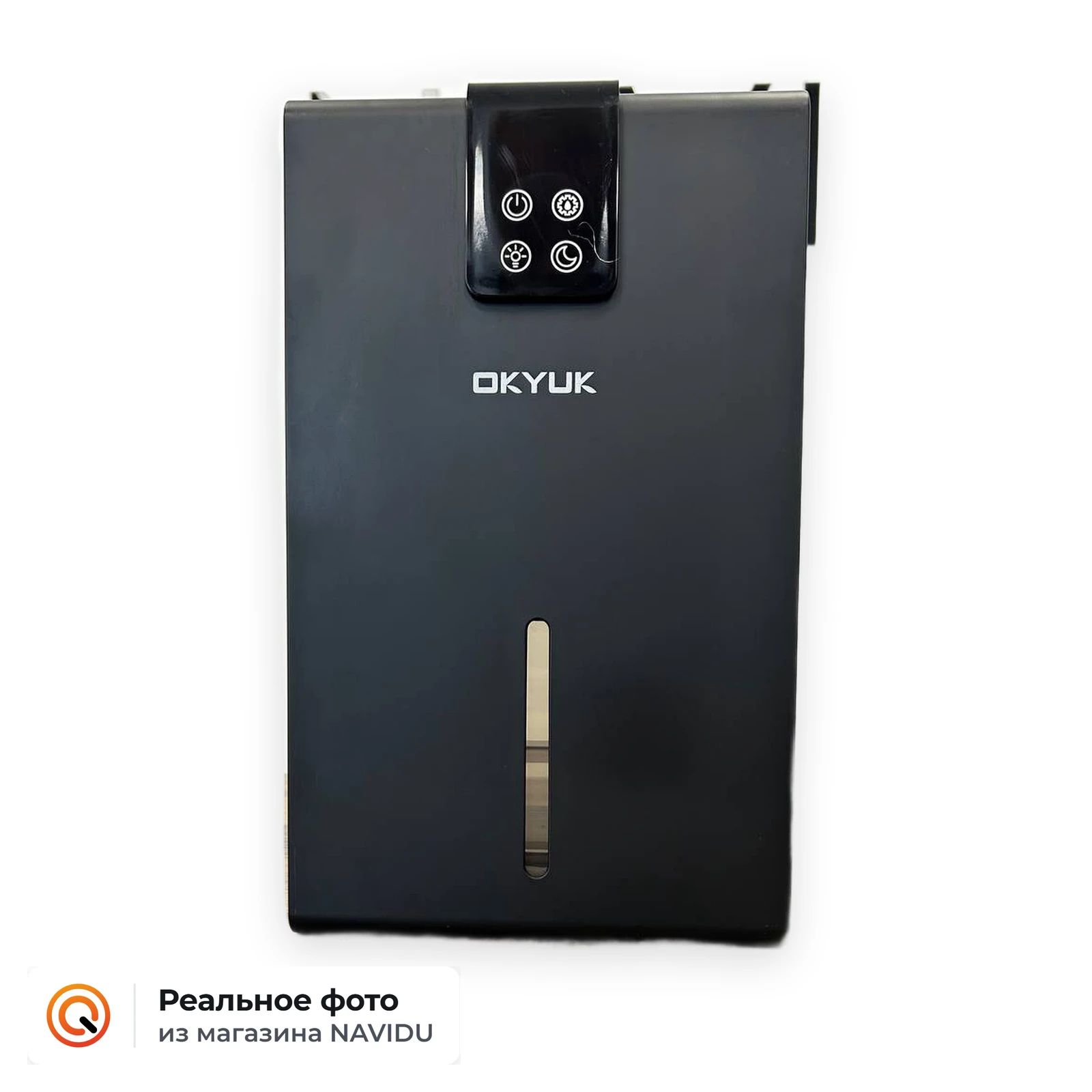 Осушитель воздуха OKYUK