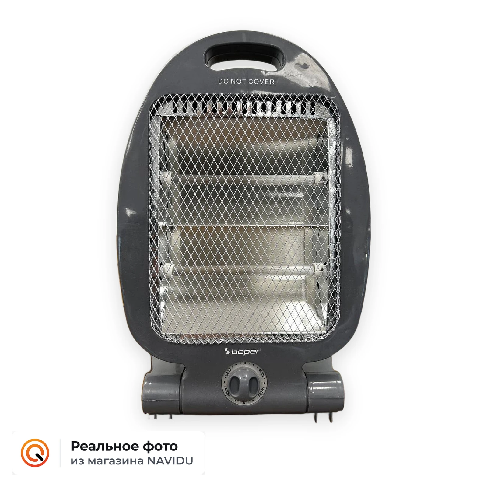 Обогреватель электрический Beper P203PAN001