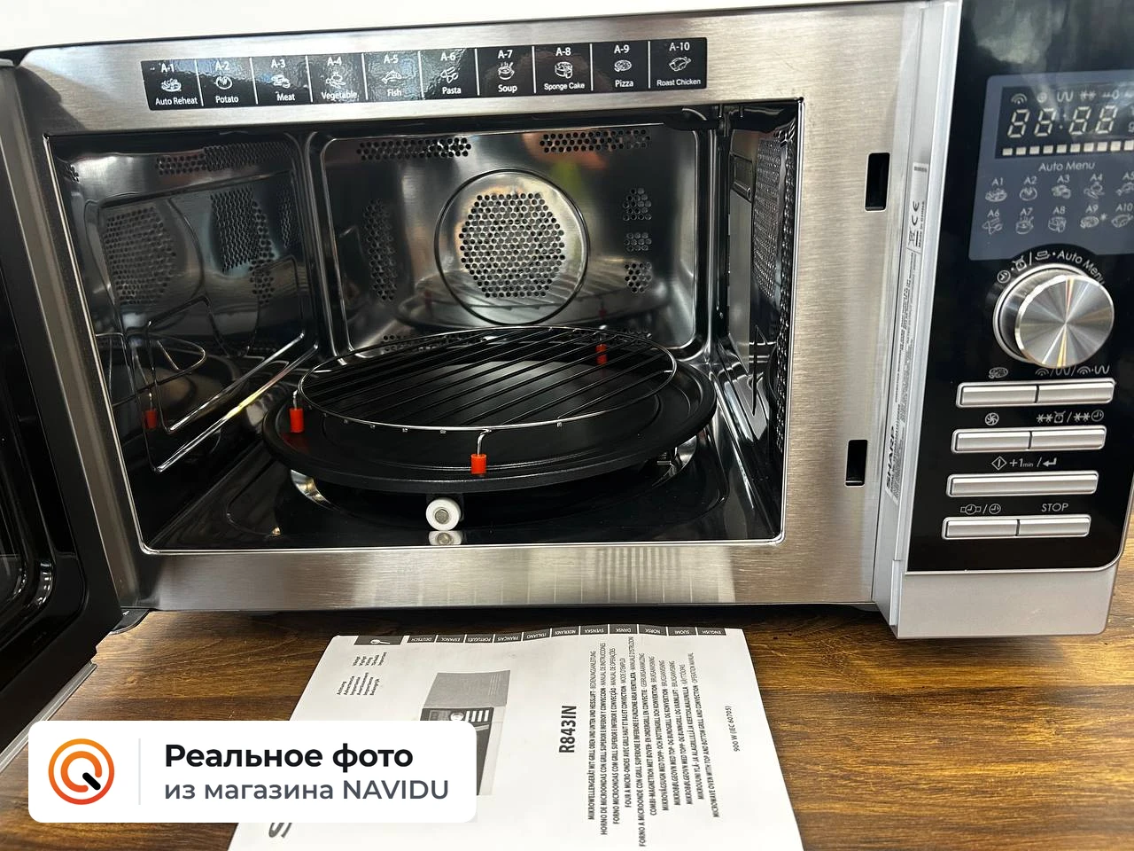 Микроволновая печь Sharp 843 INW