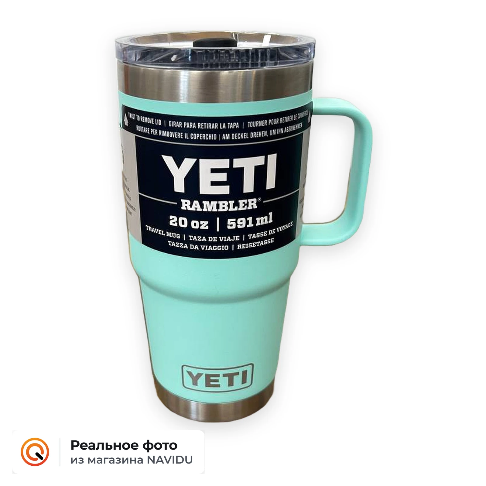 Термокружка YETI — Дефект на фото